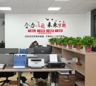 在台湾创立（台湾智茂科技有限公司）